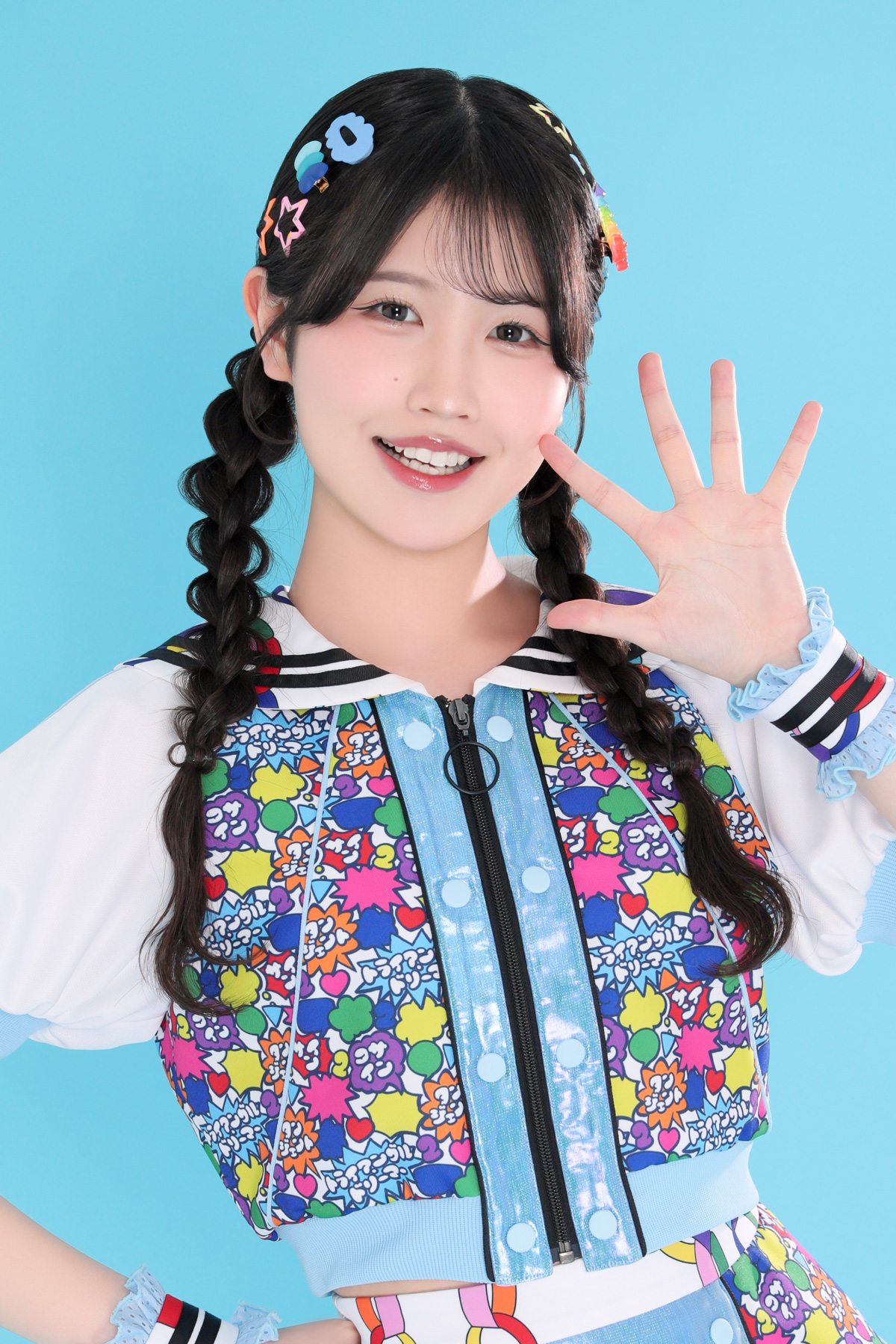 八木遥叶
